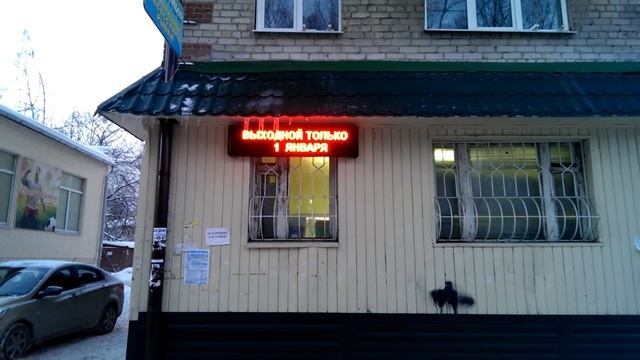 видеовывеска в г.Тюмень смотреть онлайн