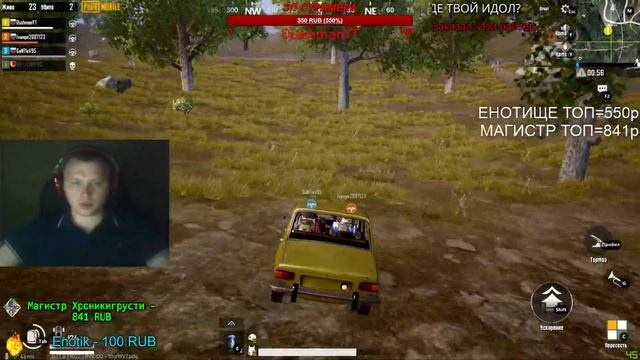 ПУБГ МОБАЙЛ СТРИМ ИГРАЮ С МОДЕРАМИ + ОБНОВЛЕНИЕ 0.12.0