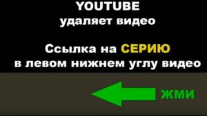 Райское место 87 серия\