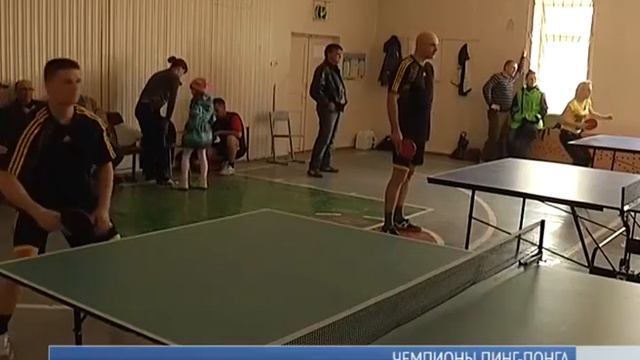 Чемпионы пинг-понга смотреть онлайн