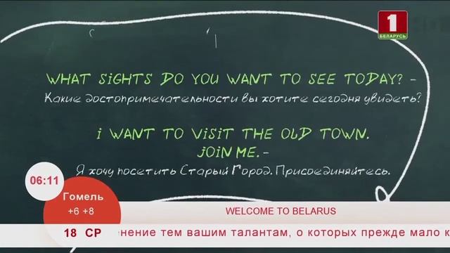 Учим английский язык 18.12.2019