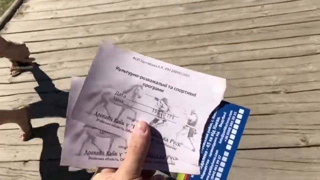 территория Парк Киевская Русь - odesoftami.com смотреть онлайн