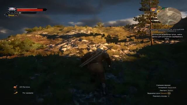 Ведьмак 3 Дикая охота Прохождение 94 Ведьмачьи древности Улучшения школы Грифона 3. смотреть онлайн