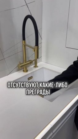 Идеальная мойка для кухни