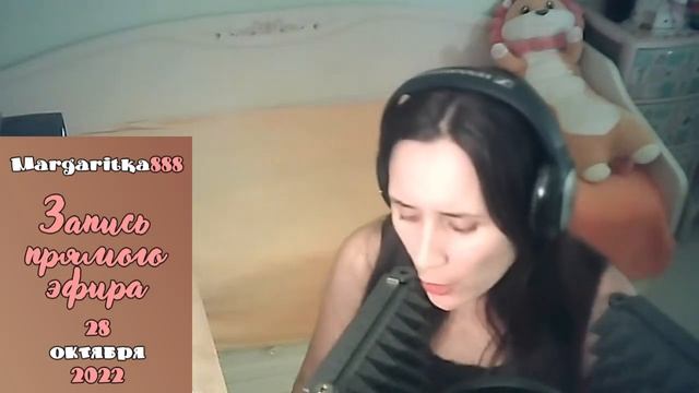 По полюшку Любовь Успенская #Margaritka888 #Маргаритка888 #люб
