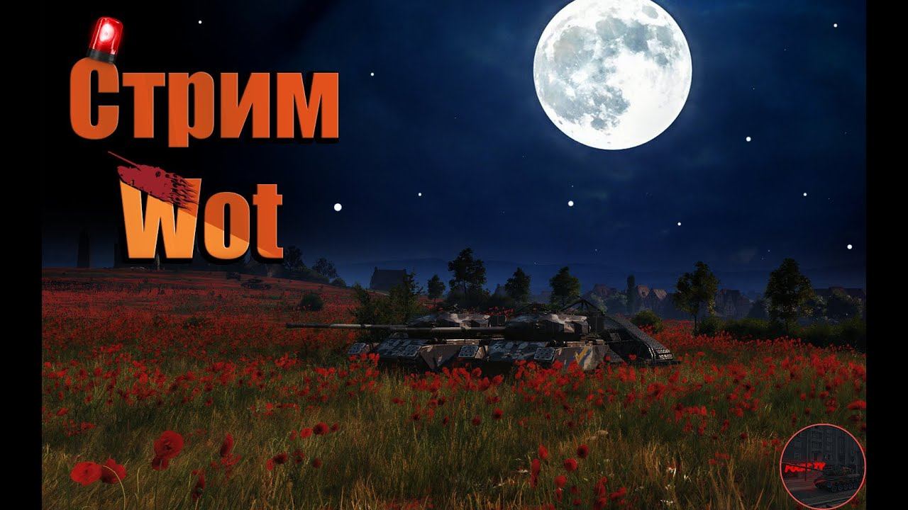 СТРИМ Розыгрыш новогодних коробок