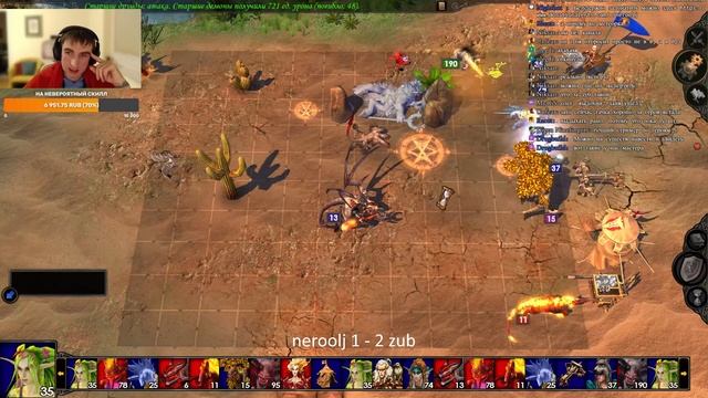 Герои 5 - BO5 vs zub #2 - Турнир X-RTA "Мастера 23" смотреть онлайн