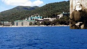 Афонские чтения. Схимонах Илия(Аминский)