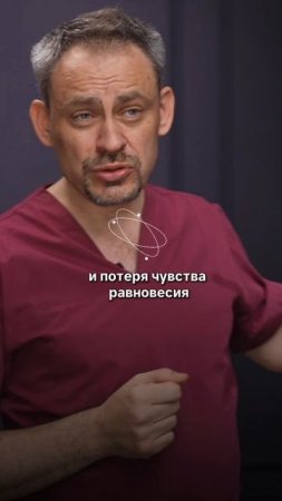 Ужасные последствия нестабильности позвоночника