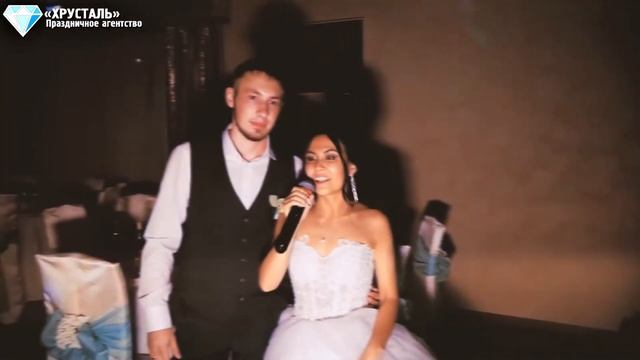 Ведущий Евгений Хрусталёв | «ХРУСТАЛЬ» Праздничное агентство | Свадьба «ПОД КЛЮЧ» Тюмень