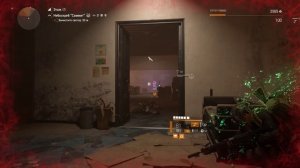 The Division 2 билд пулеметчик поддержки для легендарки