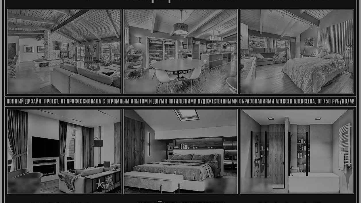 Дизайн дома Чебоксары-Москва, Дизайнер интерьера Чебоксары-Москва, #дизайндомачебоксарымосква