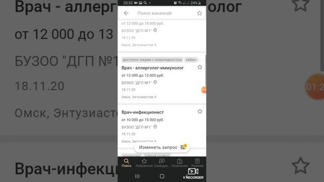 зарплата врачей смотреть онлайн