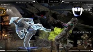 Безумная Башня Фатально. 189 бой.  Мортал Комбат Мобайл.