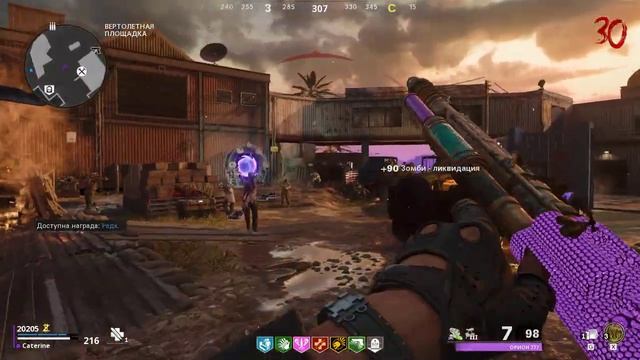 Новое снаряжение смотреть онлайн