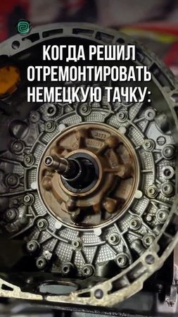 Чего только не увидишь в сервисе!

#автоприколы #автоюмор #автомемы #мемы #приколы #автоподбор