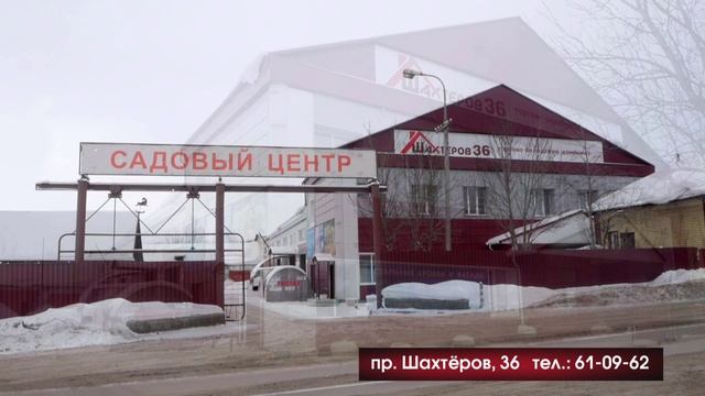 Новости Прокопьевска 23 04 2025