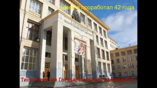 Мой Хабаровск смотреть онлайн