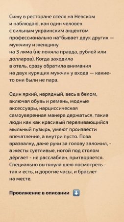 «Вы мне три миллиона, а я вам пять...»