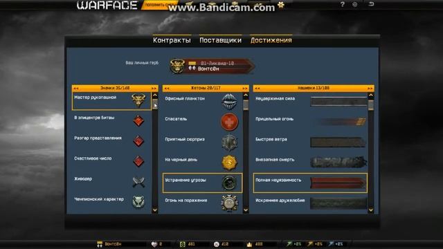 обзор склада от Вонтс0на смотреть онлайн