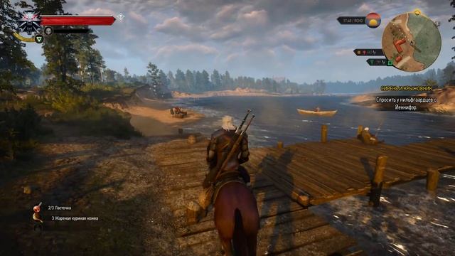 Ведьмак III Дикая охота. #6. Крафт крутых мечей. смотреть онлайн