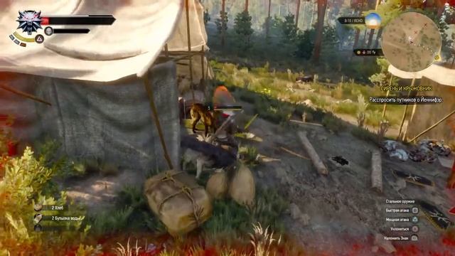 Ведьмак 3 Дикая Охота Часть 4 (Бои с монстрами) смотреть онлайн
