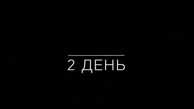 Колония 17 смотреть онлайн