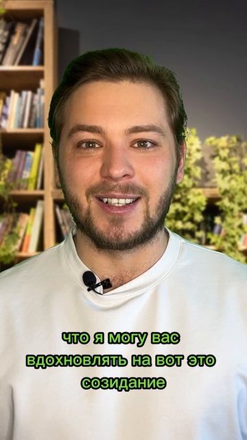 Ты познаёшь себя short #shorts смотреть онлайн