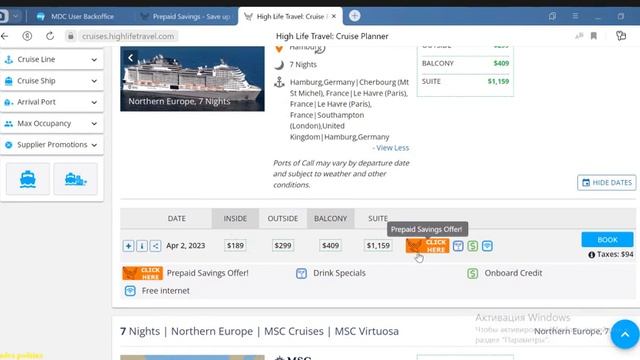Как работает система самостоятельного бронирования путешествий  - High Life Travel