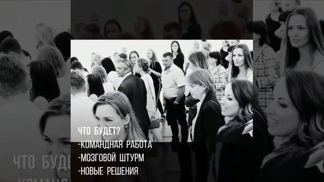 Креативные идеи для продвижения бизнесса 10 09 2019 Гостиница Алтай, г Барнаул смотреть онлайн