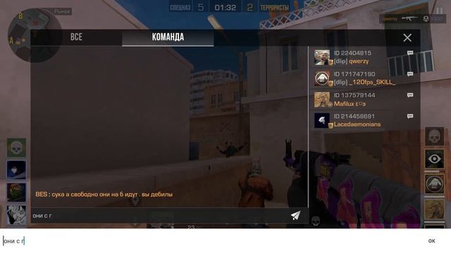 Стендофф 2 ВОТ ТАКАЯ ВОТ ТИМА ПОПАДАЕТСЯ И ЧТО ТЫ СДЕЛАЕШЬ? смотреть онлайн