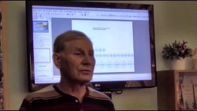 РЫБНИКОВ Юрий Степанович - почему ИНертные ГАЗЫ - С В Е Т я т с я.