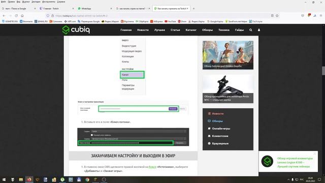 Интернет кафе_Стрим смотреть онлайн
