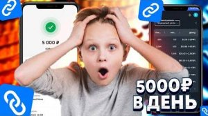 Как в 2025 году зарабатывать деньги в интернете подросткам? ОТВЕТ ТУТ!