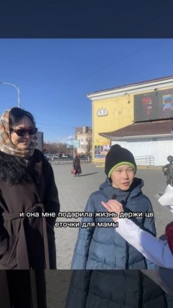 Радуйте близких😍