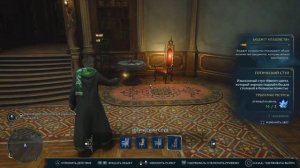 Хогвартс Наследие. Внутренняя отделка (Hogwarts Legacy. Interior Decorating)
