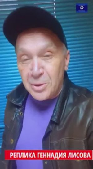 СейЧас*ДНР*Судья судил народ до 6 утра.Рекорд РФ Лопырёва и свободного Донецка.
