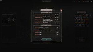 Undecember |Божественный крафт. Где взять 100% сущность любого бога?