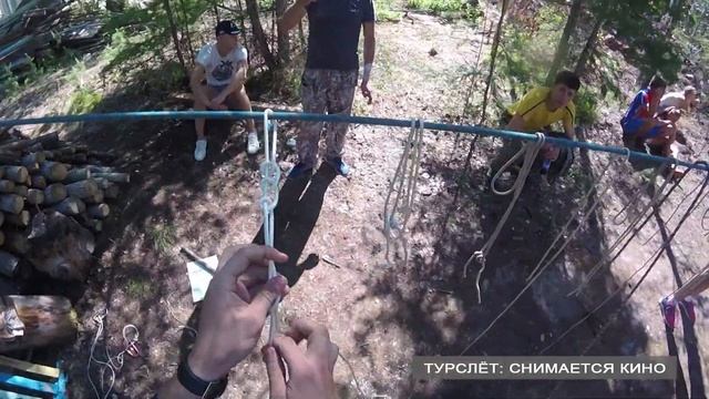 ТУРСЛЕТ 2016 смотреть онлайн