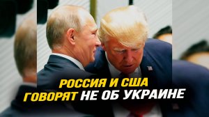 Вывод американский войск из Сирии, Тегеран и Вашингтон на одной волне, Франция и Алжир делят влияние