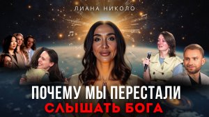 Разговор с Богом - исключительный дар или способность, которую можнонатренировать?