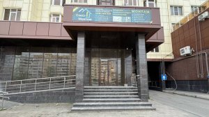 Аренда коммерции Шогенцукова, Майя