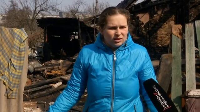 Людям, які воюють із забудовником, підпалили будинок смотреть онлайн