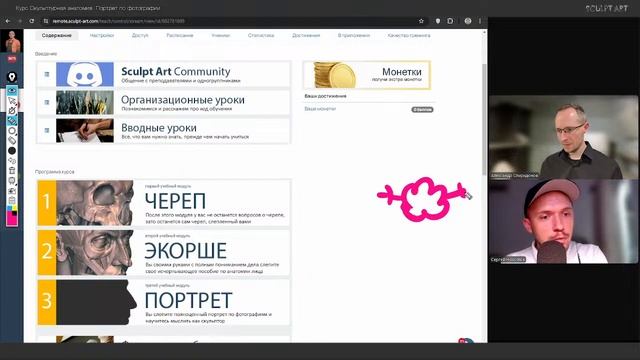 САППФ. Поток 18. Презентация курса. 2024.07.15 смотреть онлайн