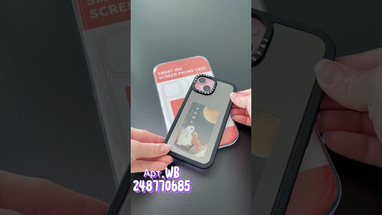 Все интересуются,где купить этот чехол с проекцией!Арт.WB: 248770685#вайлдберриз #распаковка