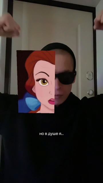 Какой я персонаж из Диснеевских мультиков 😎 SaityLow