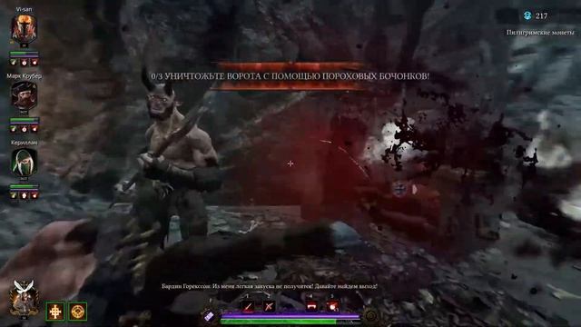 Vermintide 2 #10 Пустоши Хаоса смотреть онлайн