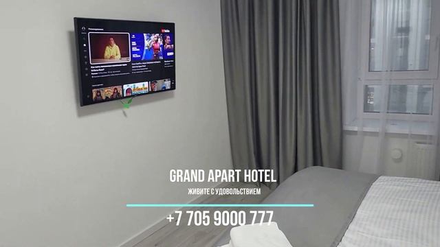 Grand Apart Hotel Толе Би 5773