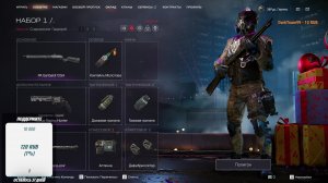 Warface