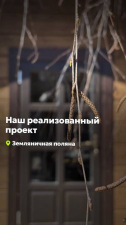ОКНА ИЗ СОСНЫ В ДОМ ИЗ КЛЕЕННОГО БРУСА #goodwin #деревянныеокна